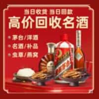 普格县诚信烟酒经营部