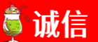 普格县诚信烟酒经营部