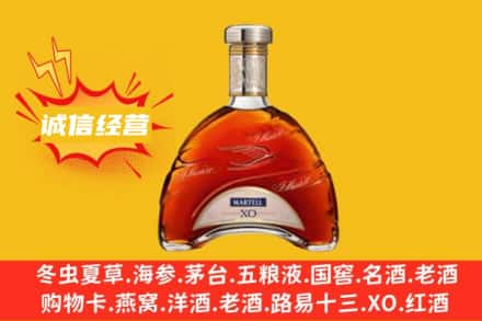 普格县回收马爹利洋酒
