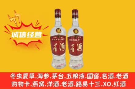 普格县回收董酒