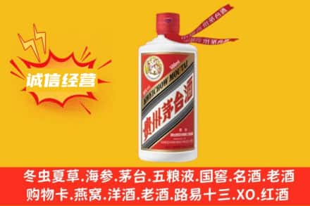 普格县回收飞天茅台酒
