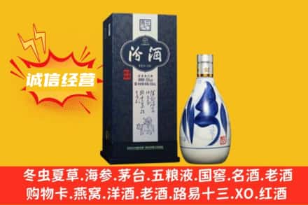 普格县回收汾酒