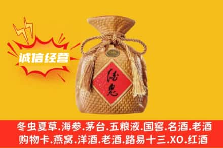 普格县回收酒鬼酒