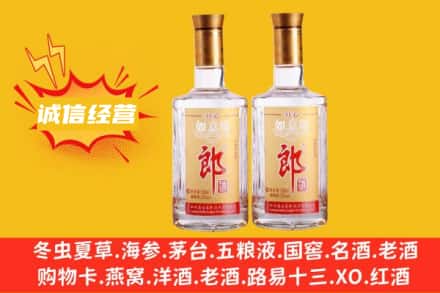 普格县回收郎酒