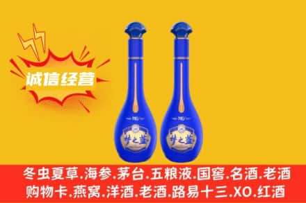 普格县回收梦之蓝