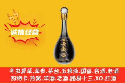 普格县回收西凤酒