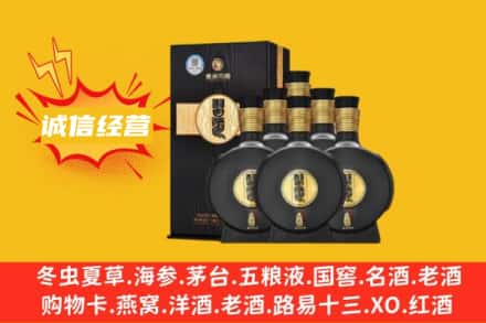 普格县回收习酒