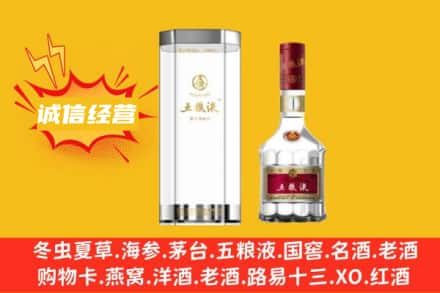 普格县回收五粮液