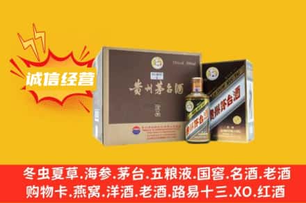 普格县回收彩釉茅台酒
