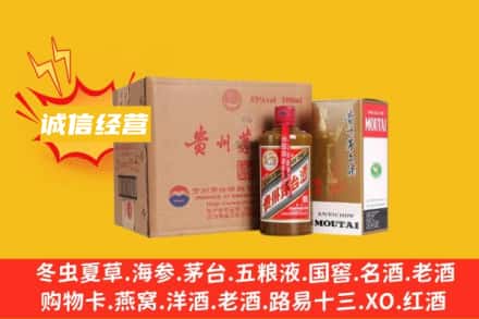 普格县回收精品茅台酒