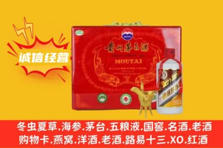 普格县回收茅台酒瓶