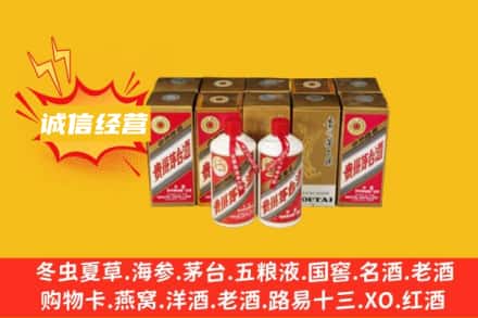 普格县名酒回收巽风茅台酒.jpg
