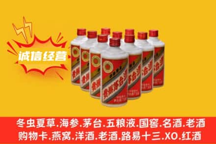 普格县回收铁盖茅台酒