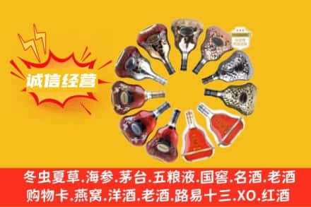 普格县求购回收XO洋酒