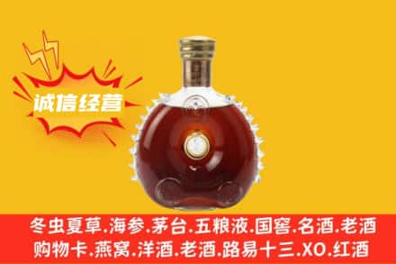 普格县回收路易十三