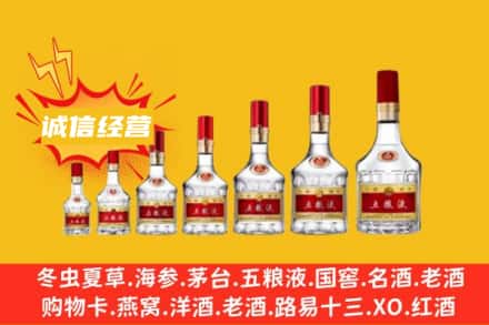 ​普格县烟酒回收名酒